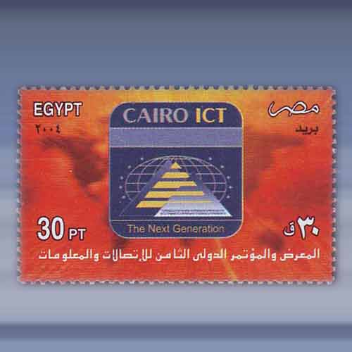 Cairo ICT