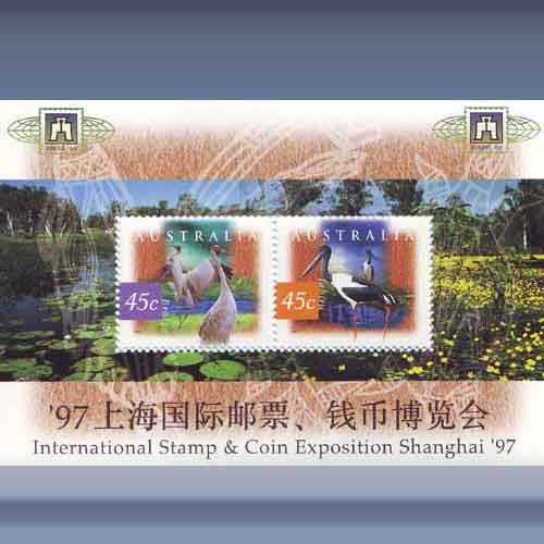 Shanghai 97