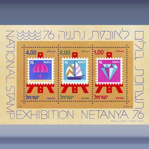 Exhibition "Netanya"