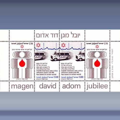 Roter Stern Davids - Klik op de afbeelding om het venster te sluiten