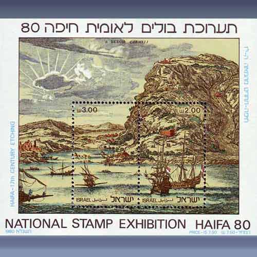 "Haifa 80" - Klik op de afbeelding om het venster te sluiten
