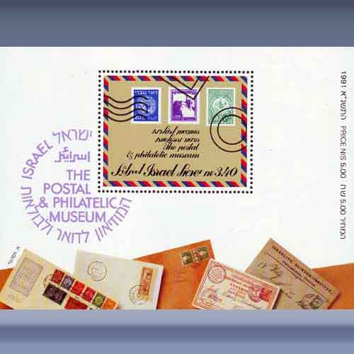 Postal-Philatelymuseum