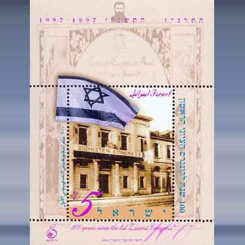 Zionisten Congres - Klik op de afbeelding om het venster te sluiten