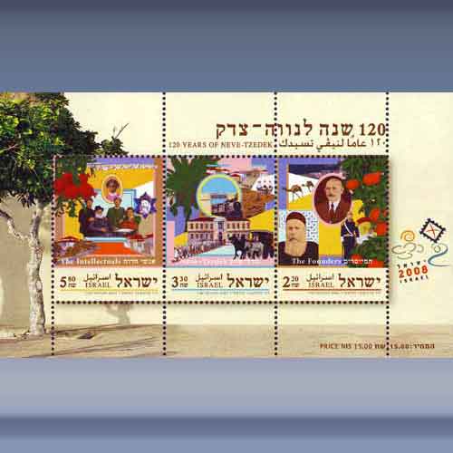 Neve-Tzedek