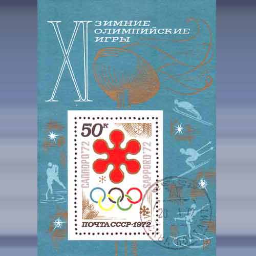Olympische winterspelen - Klik op de afbeelding om het venster te sluiten