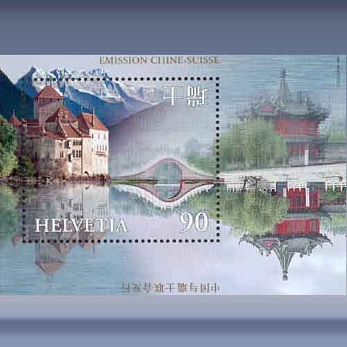 China - Suisse