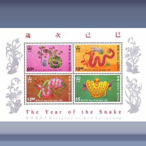 Year of the Snake