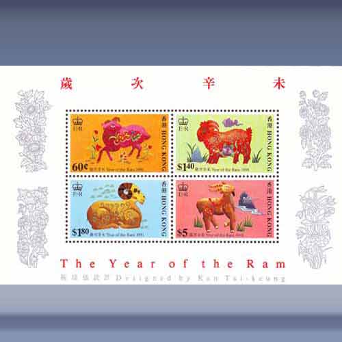 Year of the Horse