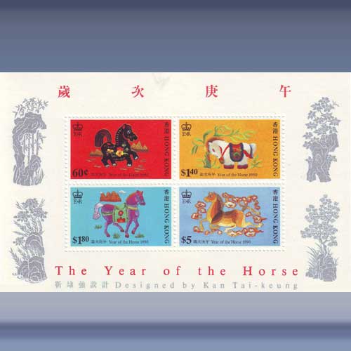 Year of the Ram