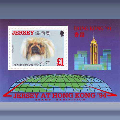 Hong Kong '94