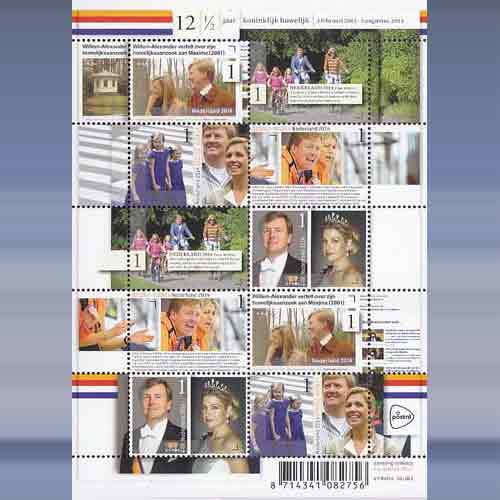 12.5 jaar Koninkijk huwelijk