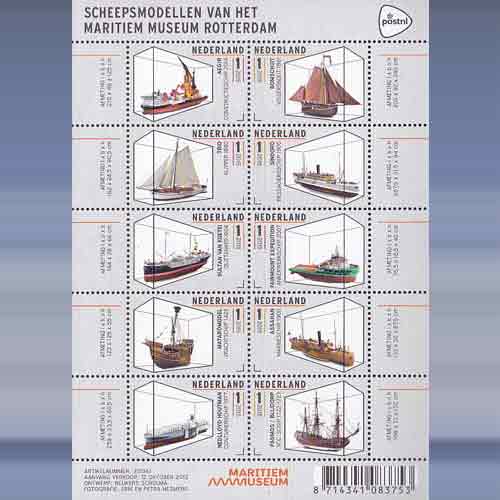 Martiem Museum