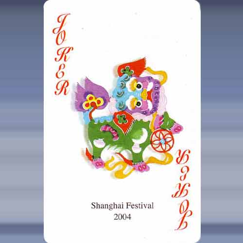 Shanghai Festival (2) - Klik op de afbeelding om het venster te sluiten