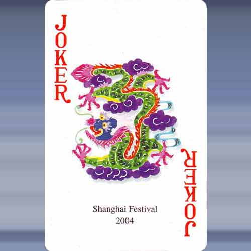 Shanghai Festival (3)