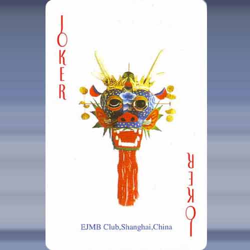 EJMB Club Shanghai (2)