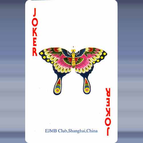 EJMB Club Shanghai (3)