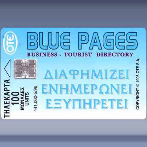 Blue Pages