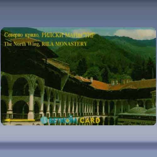 Rila Monastery