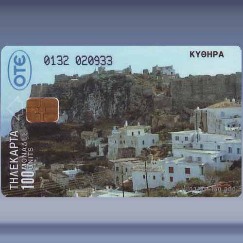 Kithira