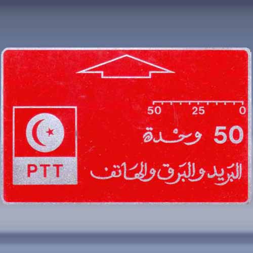 PTT Logo 50